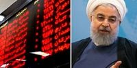 طوفان توییتری سهامداران درپی اظهارات بورسی روحانی