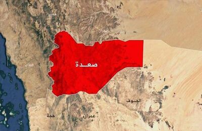 جنگنده‌های آمریکا صعده یمن را بمباران کردند