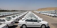 کاهش 135 میلیونی قیمت این خودرو
