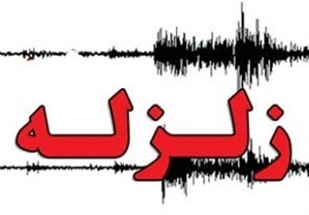 بازی امروز استقلال و سیاه جامگان تحت تاثیر زلزله مشهد