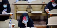 خبر مهم برای کنکوری‌ها/تکلیف متقاضیان پذیرش در دانشگاه فرهنگیان