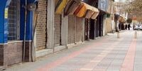 جریمه اصنافی که پروتکل‌ها را رعایت نمی‌کنند چیست؟