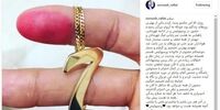 پُست مشکوک سروش رفیعی