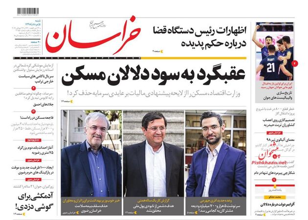 khorasannews