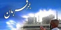 نماز عید قربان اقامه شد 
