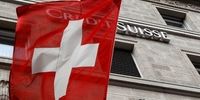 ارتباط آزادانه سوییس با اتحادیه اروپا قطع شد