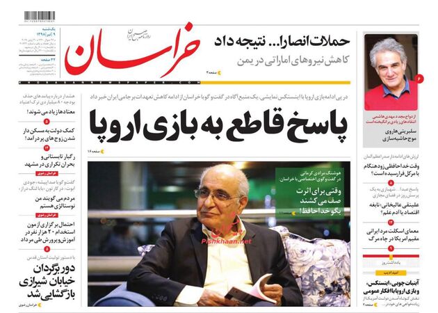khorasannews