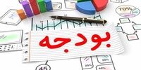 خبری مهم درباره حقوق  و عیدی کارمندان 