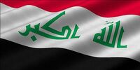 تداوم نقض حریم هوایی عراق توسط آمریکا/ در یک روز 4 مورد ثبت شد