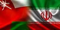 قرنطینه مسافران ایرانی ورودی به عمان لغو شد؟