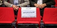 نماینده مجلس افشاگری کرد/ در وزارت نفت چه خبر است؟ وقتی همسر معاون وزیر پست می گیرد...