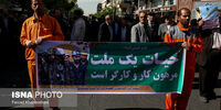 ۹۰ درصد از کارگران قراردادی‌ هستند