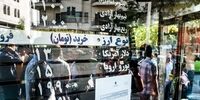مسیریابی سکه با قیمت دلار/کف محکم قیمت سکه