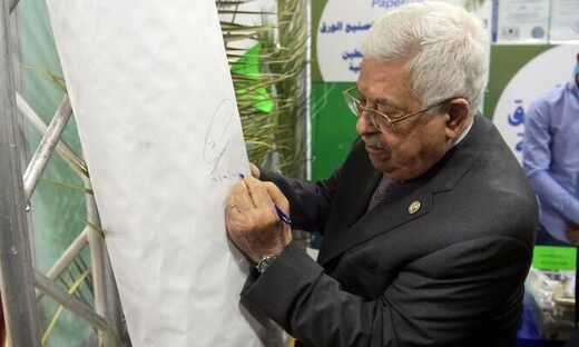 صدور  فرمان آزادی زندانیان سیاسی فلسطینی از سوی عباس