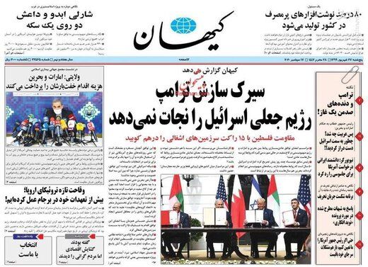 کیهان: چشم آقای رئیس جمهور! قیمت خودرو را هم ما مردم اصلاح می‌کنیم