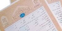 کلاهبرداری‌های ملکی با این  قانون کاهش می‌یابد+ جزئیات