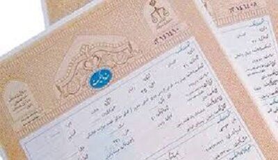کلاهبرداری‌های ملکی با این قانون کاهش می‌یابد+ جزئیات