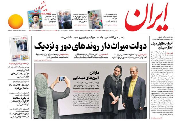 Iran