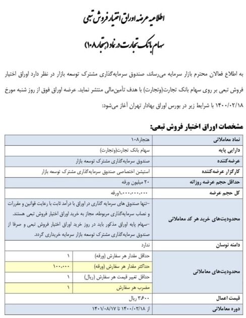 Image-5