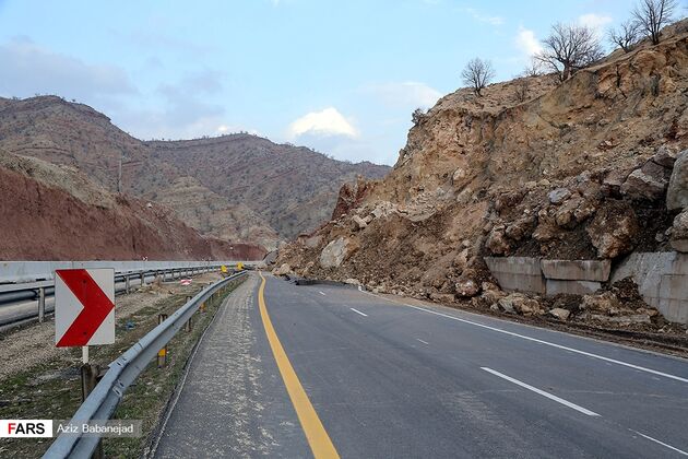 رانش زمین در لرستان