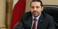 سعد حریری مامور تشکیل کابینه لبنان شد

