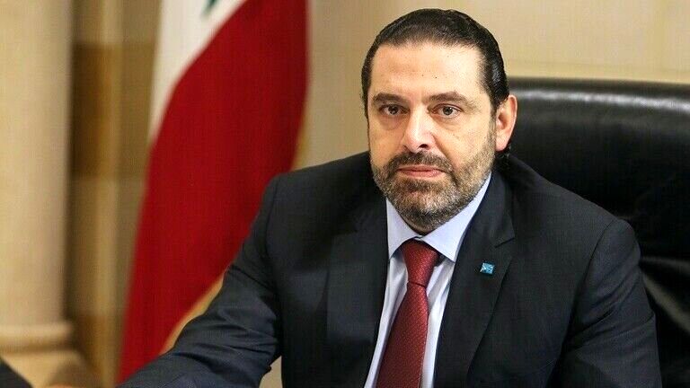 سعد حریری مامور تشکیل کابینه لبنان شد

