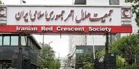 شورای عالی هلال احمر پس از هفت ماه تشکیل شد