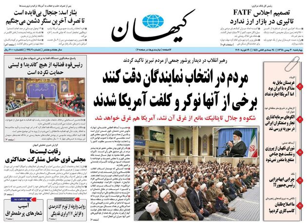 KayhanNews