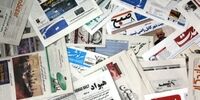 ادعای جالب امارت اسلامی درباره مطبوعات