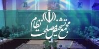 رد حق پخش مسابقات ورزشی در مجمع