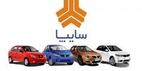 فروش فوری 5 محصول سایپا با قیمت جدید