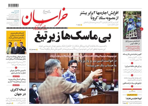 khorasannews