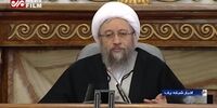 توضیحات آملی‌لاریجانی درباره عفو زندانی‌ها