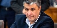  توضیحات مهم  رئیس سازمان انرژی اتمی درباره ورود 120 بازرس آژانس به ایران!