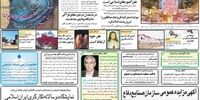 آخرین اقدام برای ورود انگلیس به بازار مشترک / ایجاد کارخانه نورد سرد در کنار ذوب‌آهن / رویانیان: دولت بنزین آلوده‌کننده هوا توزیع نمی‌کند