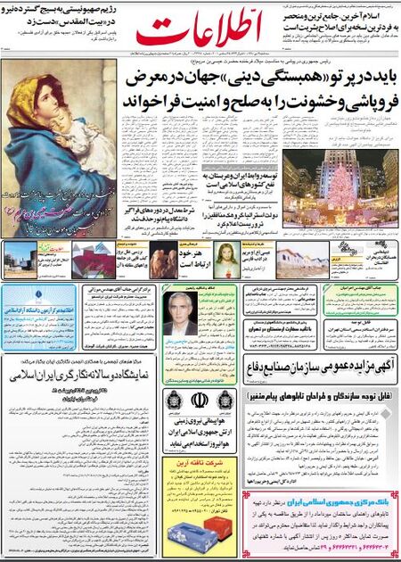 اطلاعات 4 دی 1380