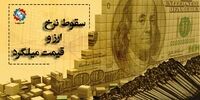 سقوط نرخ ارز و قیمت میلگرد
