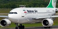 اخطار به "ماهان" درخصوص تخلف پرواز پرحاشیه کرمان-تهران
