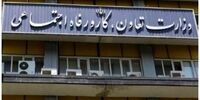 افزایش حداقل حقوق و دستمزد بیخ پیدا کرد/ وزارت تعاون جوابیه داد