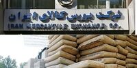 فوری/ افزایش شدید قیمت سیمان!