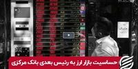 صف تقاضا برای دینار عراق/منطقه امن برای قیمت دلار