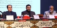 واگن‌های چینی در این تاریخ به پایتخت می‌رسند