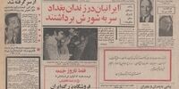 علت گرانی قیمت‌ها پیدا شود/ واگذاری واحدهای مسکونی اکباتان، متری 6900 تومان/ تشریح برنامه اقتصادی کابینه اول مهندس موسوی

