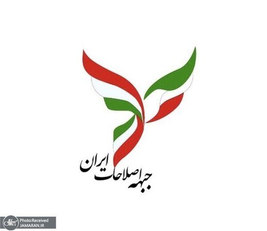 انتخابات هیئت رئیسه جبهه اصلاحات برگزار شد/ سمت علی باقری چیست؟