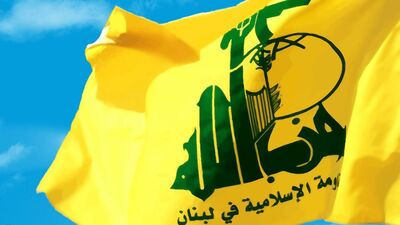 حزب الله لبنان پایگاه اسرائیل را درهم کوبید 