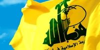 حزب الله لبنان پایگاه اسرائیل را درهم کوبید 