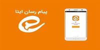 «ایتا» از دسترس خارج شد