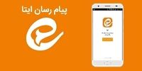 «ایتا» از دسترس خارج شد