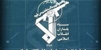 اقدام خرابکارانه در یک مرکز نظامی ایران ناکام ماند +جزئیات مهم