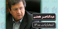 همتی خطاب به رئیسی، زاکانی ورضایی: روحانی قوی‌تر و دنیا دیده‌تر از همه شماست